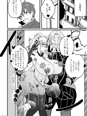 [Merkonig] B-Trayal 48 Darkness [無修正]_15