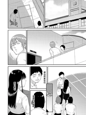 [ビフィダス] いいなりっ娘 [中國翻譯] [DL版]_042