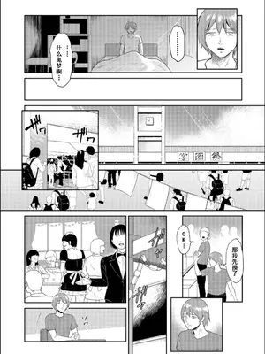 [ビフィダス] いいなりっ娘 [中國翻譯] [DL版]_068