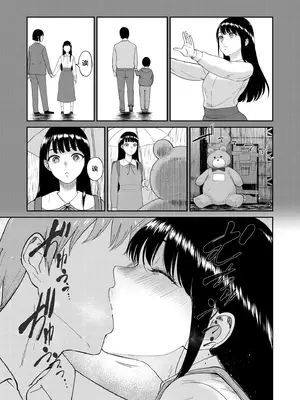 [ビフィダス] いいなりっ娘 [中國翻譯] [DL版]_141