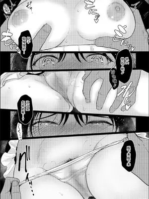 [ビフィダス] いいなりっ娘 [中國翻譯] [DL版]_075