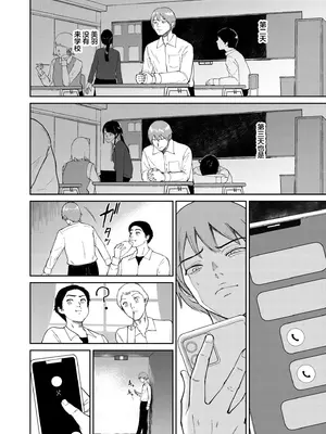 [ビフィダス] いいなりっ娘 [中國翻譯] [DL版]_136