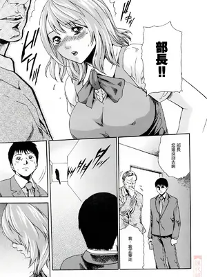 [春輝] お姉さんふぇち [中国翻訳] [無修正]_065