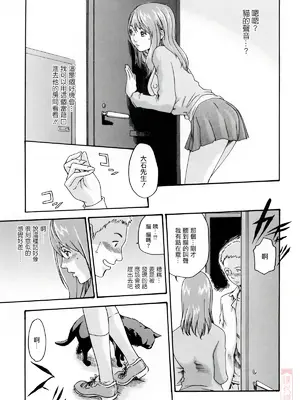 [春輝] お姉さんふぇち [中国翻訳] [無修正]_045