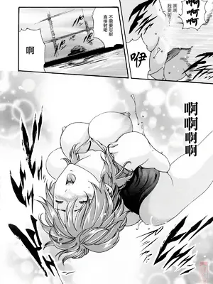 [春輝] お姉さんふぇち [中国翻訳] [無修正]_194