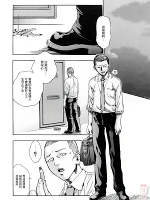 [春輝] お姉さんふぇち [中国翻訳] [無修正]_148