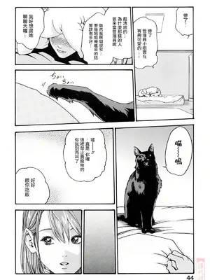 [春輝] お姉さんふぇち [中国翻訳] [無修正]_044