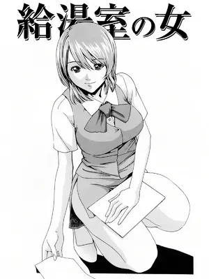 [春輝] お姉さんふぇち [中国翻訳] [無修正]_059