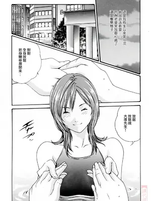 [春輝] お姉さんふぇち [中国翻訳] [無修正]_178