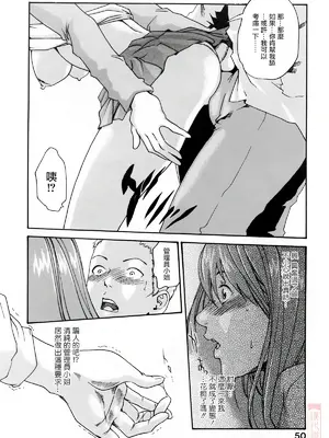 [春輝] お姉さんふぇち [中国翻訳] [無修正]_050