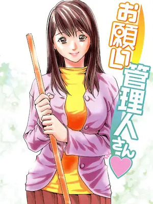 [春輝] お姉さんふぇち [中国翻訳] [無修正]_039