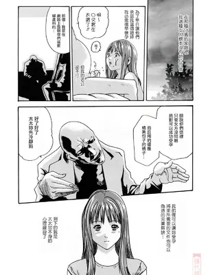 [春輝] お姉さんふぇち [中国翻訳] [無修正]_086