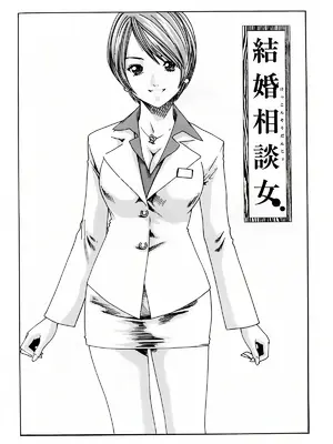 [春輝] お姉さんふぇち [中国翻訳] [無修正]_129