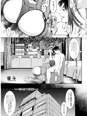 アクションピザッツ 2025年4月号 [DL版]_327