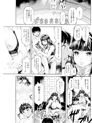 アクションピザッツ 2025年4月号 [DL版]_173