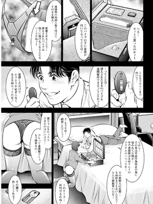アクションピザッツ 2025年4月号 [DL版]_331