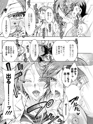 アクションピザッツ 2025年4月号 [DL版]_220