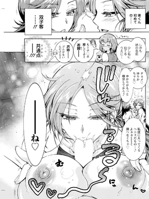 アクションピザッツ 2025年4月号 [DL版]_219