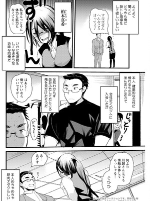アクションピザッツ 2025年4月号 [DL版]_122