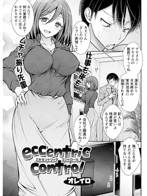 アクションピザッツ 2025年4月号 [DL版]_271