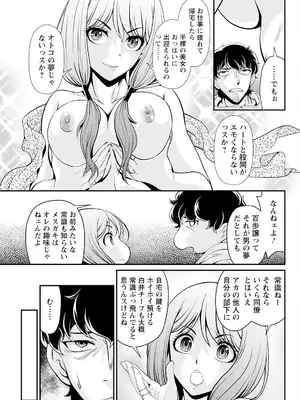 アクションピザッツ 2025年4月号 [DL版]_293