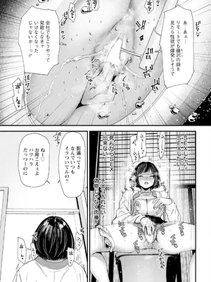 アクションピザッツ 2025年4月号 [DL版]_027