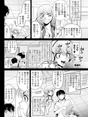 アクションピザッツ 2025年4月号 [DL版]_294