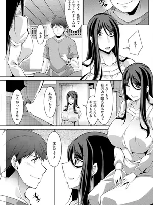アクションピザッツ 2025年4月号 [DL版]_237