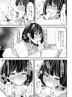 アクションピザッツ 2025年4月号 [DL版]_035