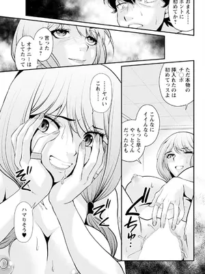 アクションピザッツ 2025年4月号 [DL版]_307