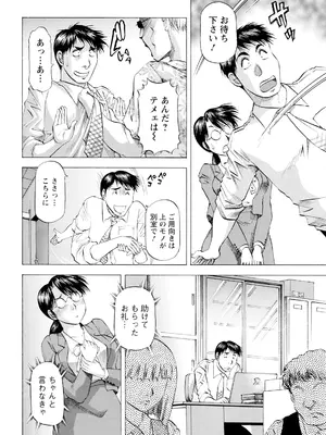 アクションピザッツ 2025年4月号 [DL版]_348