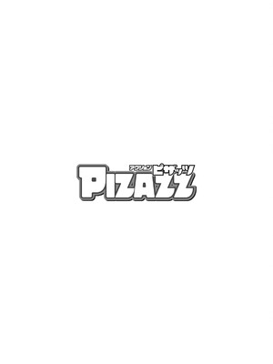 アクションピザッツ 2025年4月号 [DL版]_004