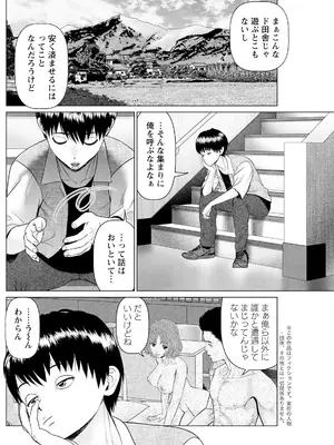 アクションピザッツ 2025年4月号 [DL版]_176