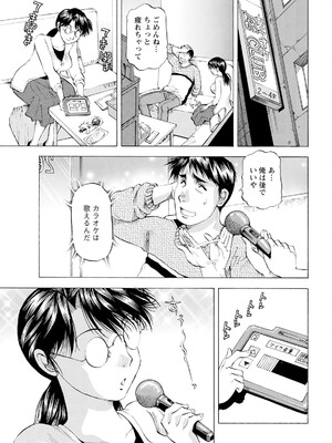 アクションピザッツ 2025年4月号 [DL版]_353