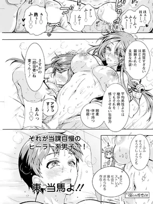 アクションピザッツ 2025年4月号 [DL版]_225