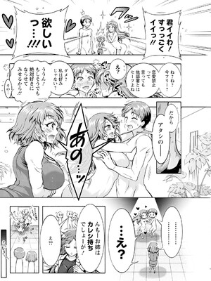 アクションピザッツ 2025年4月号 [DL版]_230