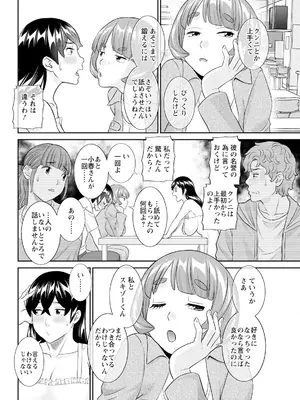 アクションピザッツ 2025年4月号 [DL版]_066