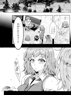 アクションピザッツ 2025年4月号 [DL版]_213