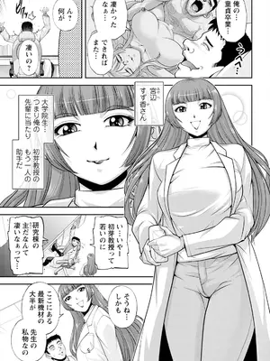 アクションピザッツ 2025年4月号 [DL版]_051