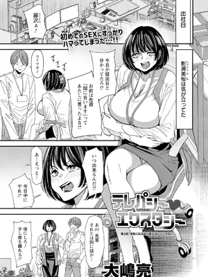 アクションピザッツ 2025年4月号 [DL版]_025