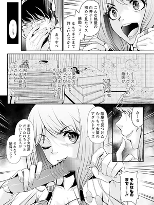 アクションピザッツ 2025年4月号 [DL版]_298