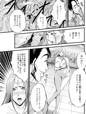 アクションピザッツ 2025年4月号 [DL版]_205