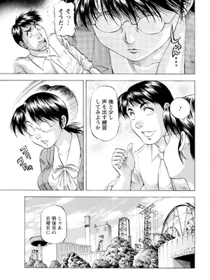 アクションピザッツ 2025年4月号 [DL版]_351