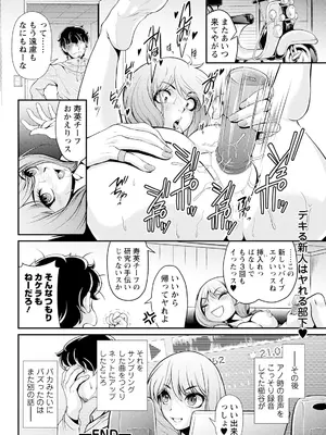 アクションピザッツ 2025年4月号 [DL版]_310