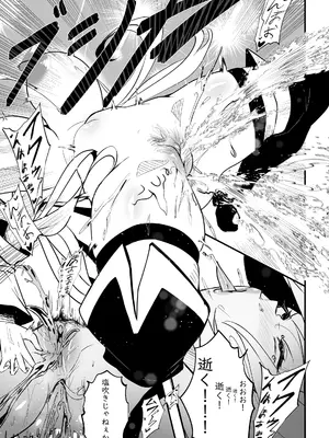 [Merkonig] Wenching 8 - Aqua [無修正]_14