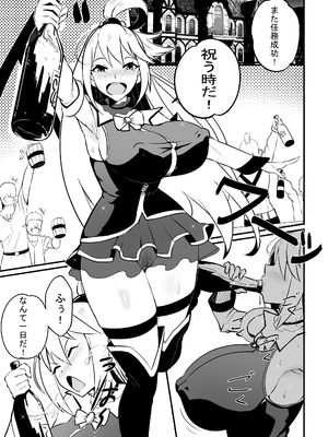 [Merkonig] Wenching 8 - Aqua [無修正]_02