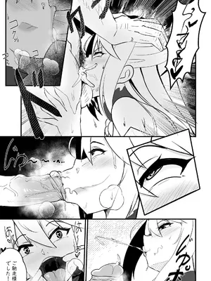 [Merkonig] Wenching 8 - Aqua [無修正]_06