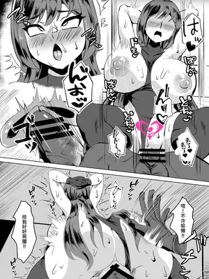 [鶏鴉麩 (とりがらすーぷ)] 一騎当千の女騎士がオークに敗北し連続アクメ調教で快楽堕ちする話 [中国翻訳] [DL版]_36