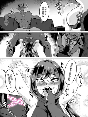 [鶏鴉麩 (とりがらすーぷ)] 一騎当千の女騎士がオークに敗北し連続アクメ調教で快楽堕ちする話 [中国翻訳] [DL版]_55