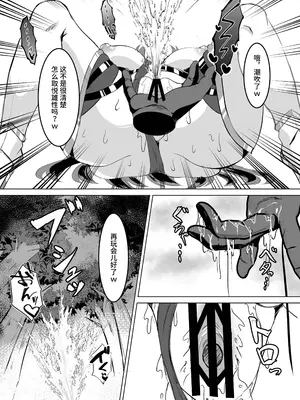 [鶏鴉麩 (とりがらすーぷ)] 一騎当千の女騎士がオークに敗北し連続アクメ調教で快楽堕ちする話 [中国翻訳] [DL版]_14